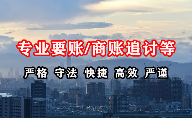 乡宁催收公司