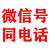 乡宁金顺催收公司